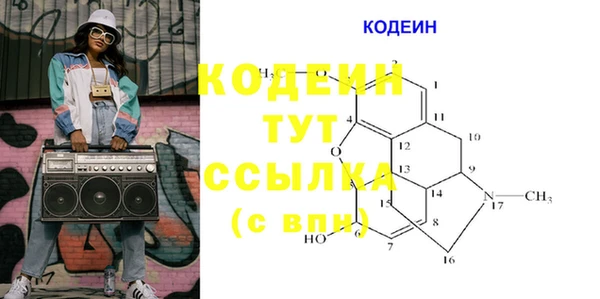 MESCALINE Белоозёрский