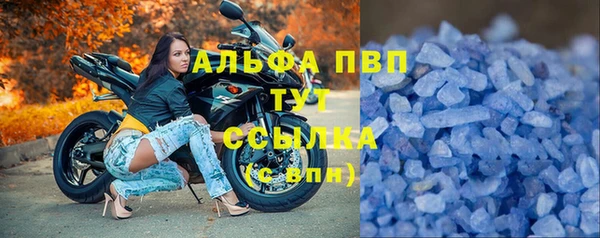 гашиш Белокуриха