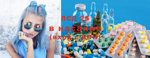 MESCALINE Белоозёрский